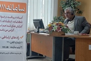 پاسخگویی مدیران دستگاههای اجرایی استان به درخواست ها، شکایات،...
