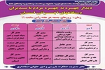زمانبندی هفتمین ماه از دیدارچهره به چهره مدیران دستگاههای اجرایی با مردم در محل نمازجمعه