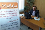 پاسخگویی مدیران دستگاههای اجرایی استان به درخواست ها، شکایات، پیشنهادات و انتقادات مردم در تماس با تلفن 111 سامد مورخ 1401/10/13