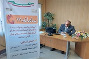 پاسخگویی مدیران دستگاههای اجرایی استان به درخواست ها، شکایات،...
