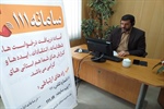 پاسخگویی مدیران دستگاههای اجرایی استان به درخواست ها، شکایات، پیشنهادات و انتقادات مردم در تماس با تلفن 111 سامد مورخ 1401/10/18