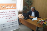 پاسخگویی مدیران دستگاههای اجرایی استان به درخواست ها، شکایات،...