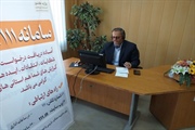 پاسخگویی مدیران دستگاههای اجرایی استان به درخواست ها، شکایات،...