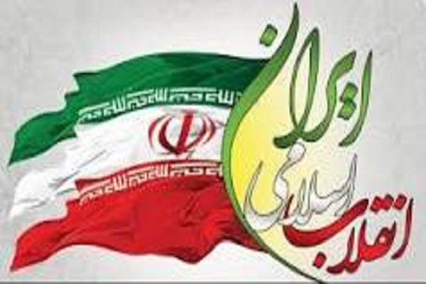 چهل و چهارمین سالگرد پیروزی شکوهمند انقلاب اسلامی ایران اسلامی مبارک باد