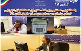 پاسخگویی مدیران دستگاههای اجرایی استان به درخواست ها، شکایات،...